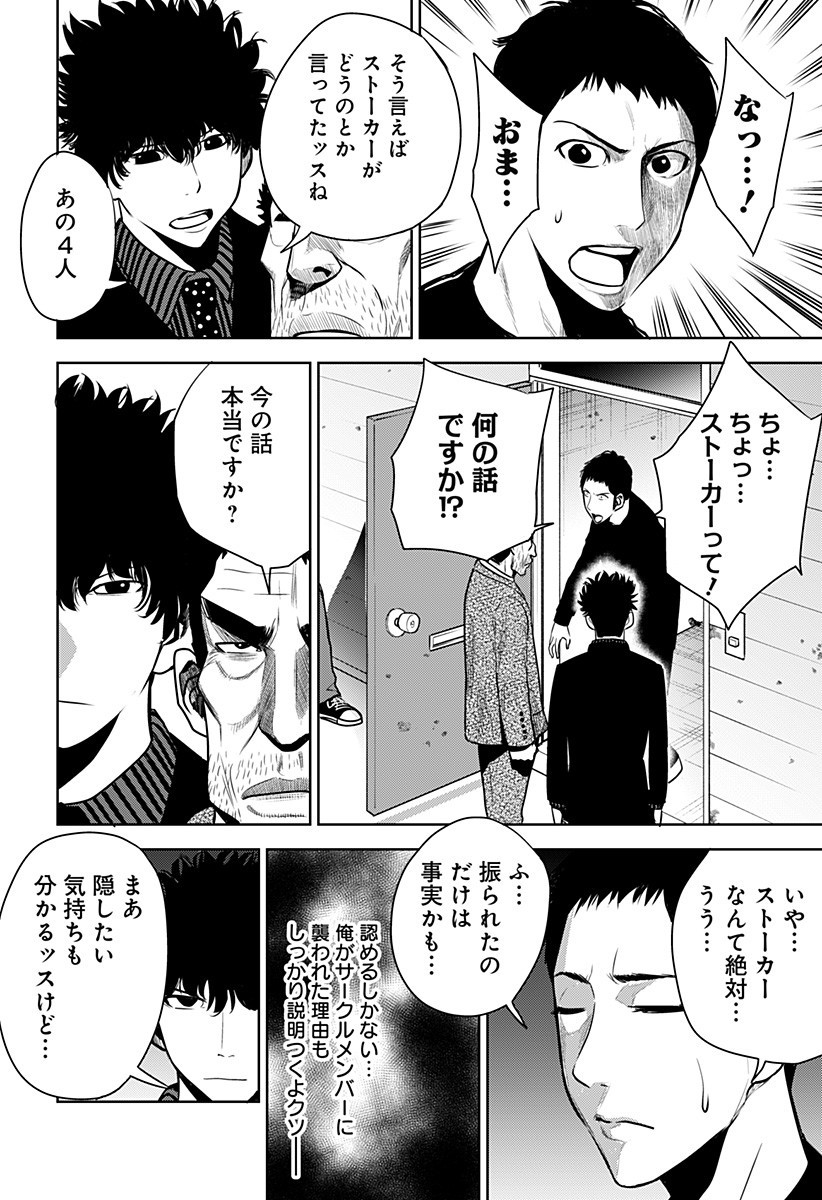 ITOMO TAYASUKU OKONAWARERU JUUSAN-SAI GA IKIRU TAME NO OSHIGOTO - raw - Chapter 37 - https://jpdd.ccdd.to/JPDD/itomotayasukuokonawarerujuusansaigaikirutamenooshigoto/172114/zjom2swsa3l.jpg