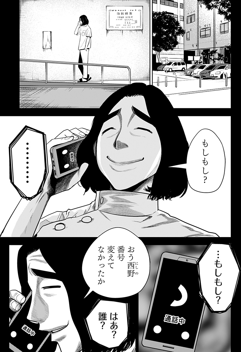 ITOMO TAYASUKU OKONAWARERU JUUSAN-SAI GA IKIRU TAME NO OSHIGOTO - raw - Chapter 38 - https://jpdd.ccdd.to/JPDD/itomotayasukuokonawarerujuusansaigaikirutamenooshigoto/173273/0kbazl5xi4p.jpg
