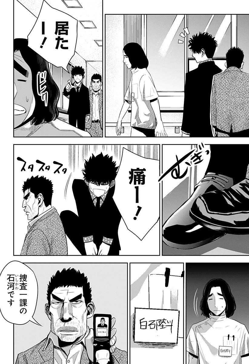 ITOMO TAYASUKU OKONAWARERU JUUSAN-SAI GA IKIRU TAME NO OSHIGOTO - raw - Chapter 38 - https://jpdd.ccdd.to/JPDD/itomotayasukuokonawarerujuusansaigaikirutamenooshigoto/173273/3coaw0nuawx.jpg