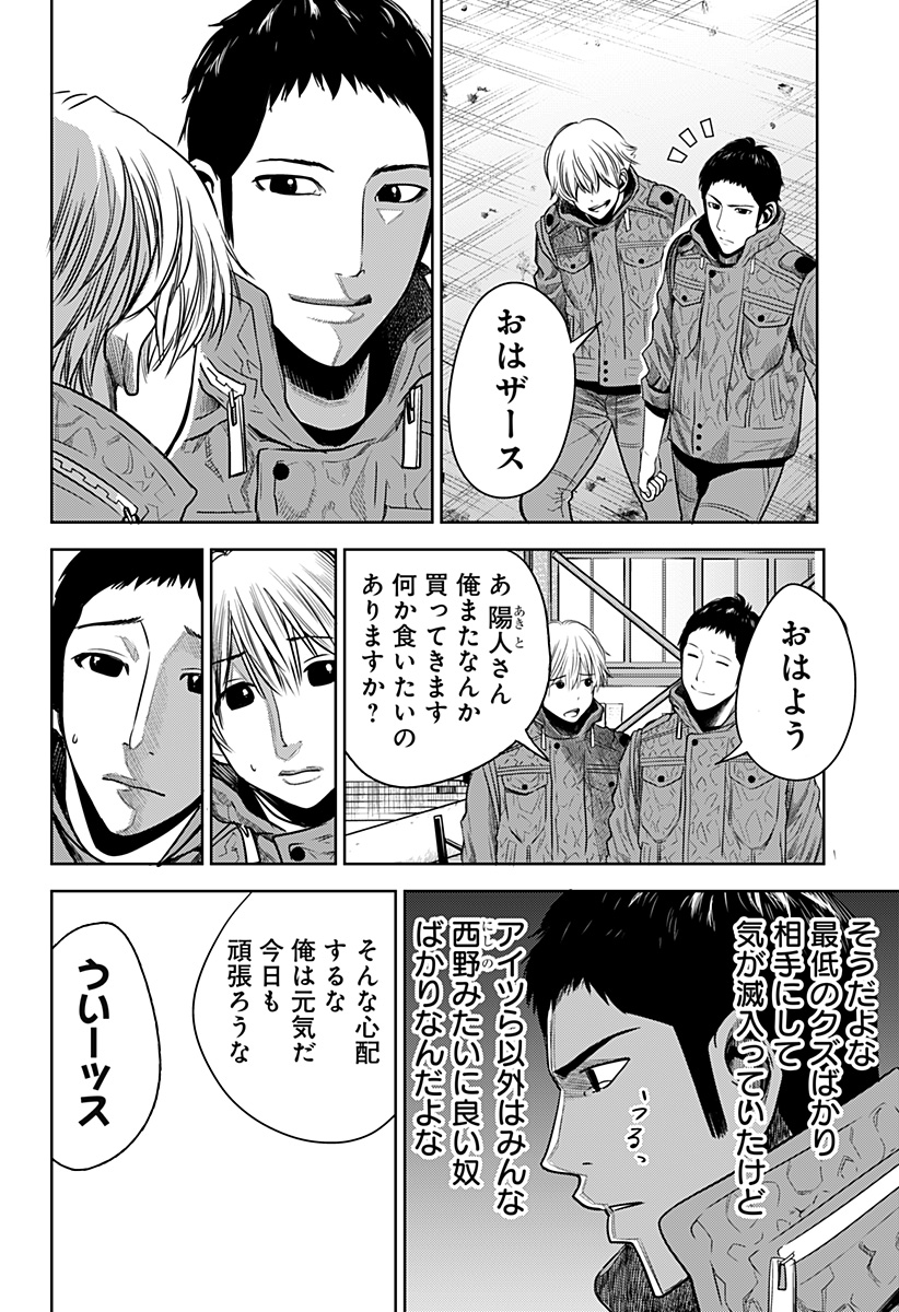 ITOMO TAYASUKU OKONAWARERU JUUSAN-SAI GA IKIRU TAME NO OSHIGOTO - raw - Chapter 38 - https://jpdd.ccdd.to/JPDD/itomotayasukuokonawarerujuusansaigaikirutamenooshigoto/173273/521424ax25b.jpg