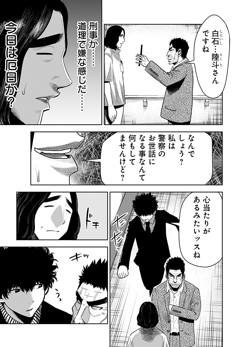 ITOMO TAYASUKU OKONAWARERU JUUSAN-SAI GA IKIRU TAME NO OSHIGOTO - raw - Chapter 38 - https://jpdd.ccdd.to/JPDD/itomotayasukuokonawarerujuusansaigaikirutamenooshigoto/173273/f2ywuvcox44.jpg