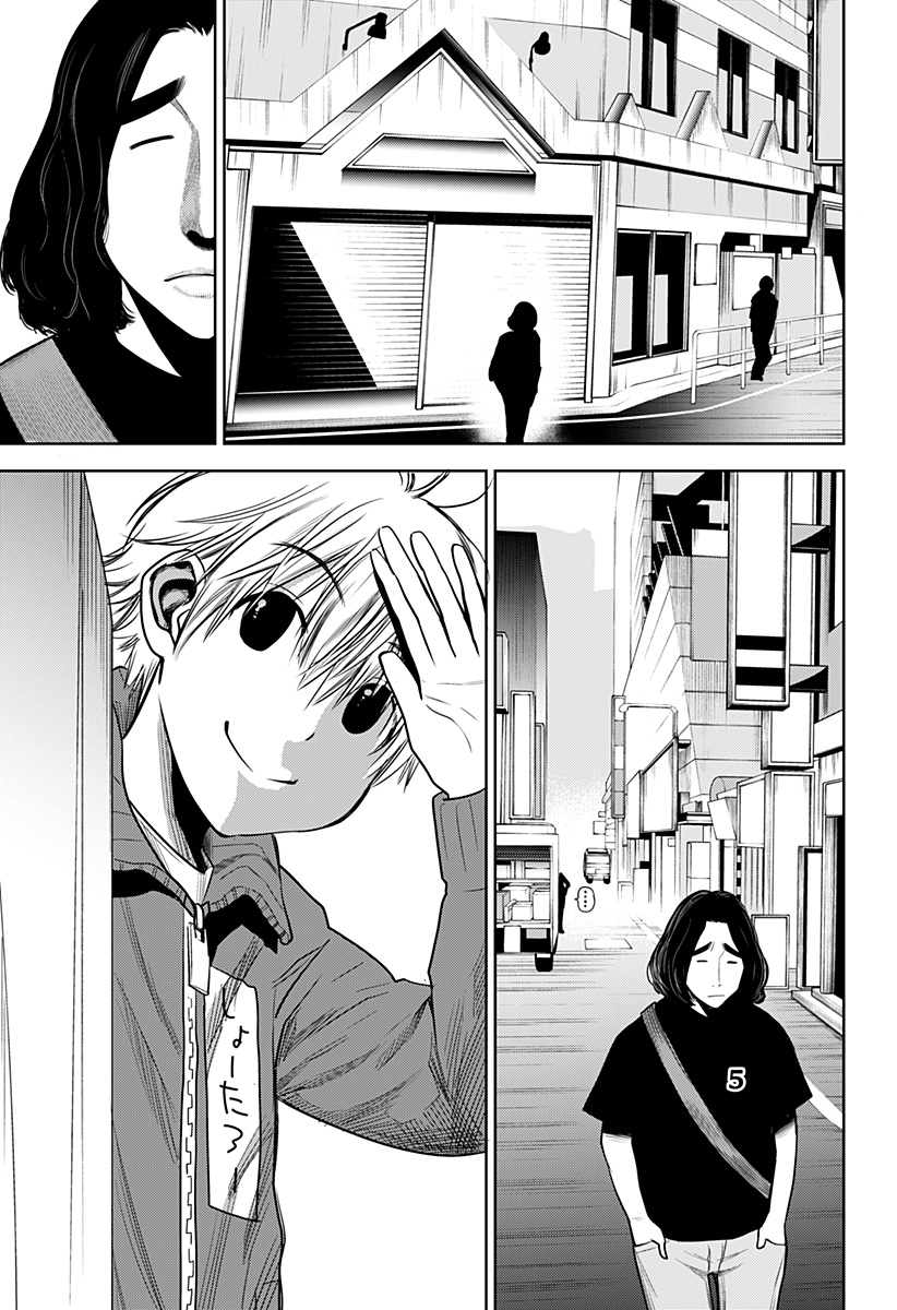 ITOMO TAYASUKU OKONAWARERU JUUSAN-SAI GA IKIRU TAME NO OSHIGOTO - raw - Chapter 38 - https://jpdd.ccdd.to/JPDD/itomotayasukuokonawarerujuusansaigaikirutamenooshigoto/173273/is5crlzpysd.jpg