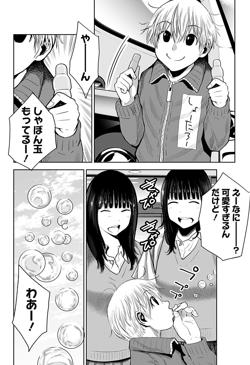 ITOMO TAYASUKU OKONAWARERU JUUSAN-SAI GA IKIRU TAME NO OSHIGOTO - raw - Chapter 38 - https://jpdd.ccdd.to/JPDD/itomotayasukuokonawarerujuusansaigaikirutamenooshigoto/173273/k2fqbiz4xbw.jpg