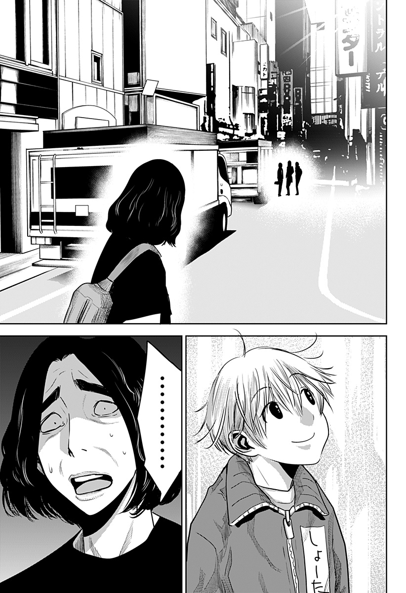 ITOMO TAYASUKU OKONAWARERU JUUSAN-SAI GA IKIRU TAME NO OSHIGOTO - raw - Chapter 38 - https://jpdd.ccdd.to/JPDD/itomotayasukuokonawarerujuusansaigaikirutamenooshigoto/173273/oxvthfszv14.jpg