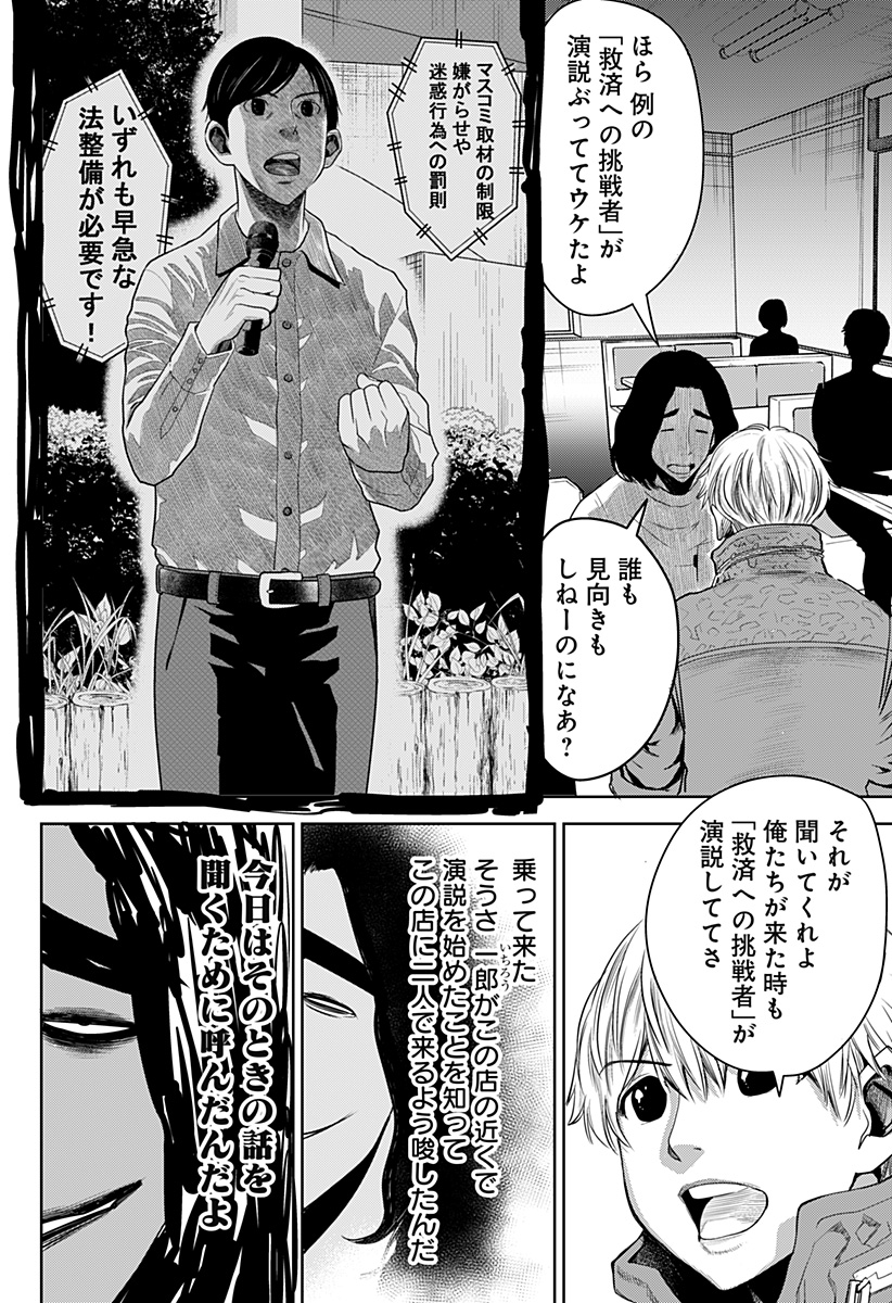 ITOMO TAYASUKU OKONAWARERU JUUSAN-SAI GA IKIRU TAME NO OSHIGOTO - raw - Chapter 38 - https://jpdd.ccdd.to/JPDD/itomotayasukuokonawarerujuusansaigaikirutamenooshigoto/173273/oy0dkqu551a.jpg