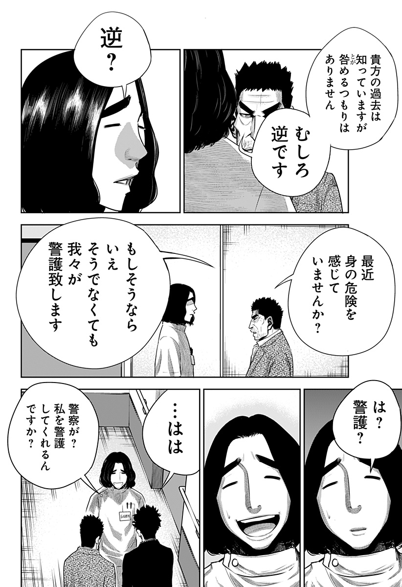 ITOMO TAYASUKU OKONAWARERU JUUSAN-SAI GA IKIRU TAME NO OSHIGOTO - raw - Chapter 38 - https://jpdd.ccdd.to/JPDD/itomotayasukuokonawarerujuusansaigaikirutamenooshigoto/173273/vnibbn3qa00.jpg