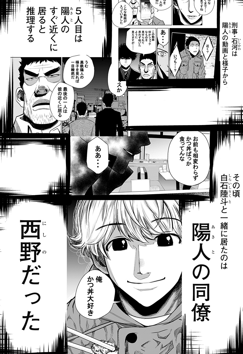 ITOMO TAYASUKU OKONAWARERU JUUSAN-SAI GA IKIRU TAME NO OSHIGOTO - raw - Chapter 38 - https://jpdd.ccdd.to/JPDD/itomotayasukuokonawarerujuusansaigaikirutamenooshigoto/173273/x2gemp054of.jpg