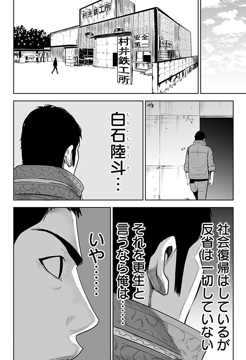 ITOMO TAYASUKU OKONAWARERU JUUSAN-SAI GA IKIRU TAME NO OSHIGOTO - raw - Chapter 38 - https://jpdd.ccdd.to/JPDD/itomotayasukuokonawarerujuusansaigaikirutamenooshigoto/173273/y4jkdtfvpmp.jpg
