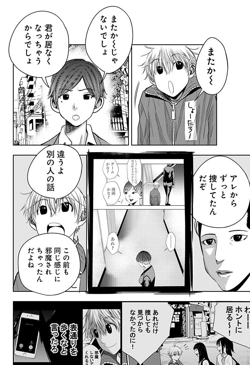 ITOMO TAYASUKU OKONAWARERU JUUSAN-SAI GA IKIRU TAME NO OSHIGOTO - raw - Chapter 39 - https://jpdd.ccdd.to/JPDD/itomotayasukuokonawarerujuusansaigaikirutamenooshigoto/174474/0bv3wkxem0u.jpg