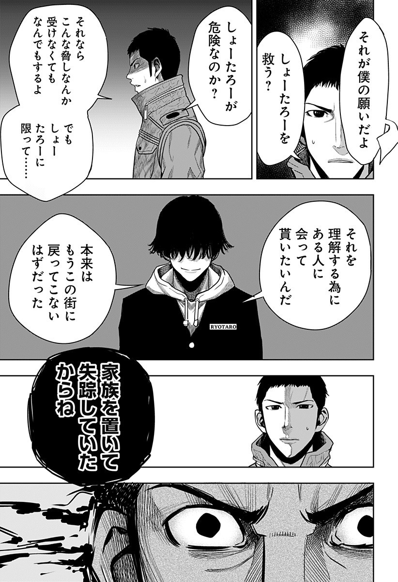 ITOMO TAYASUKU OKONAWARERU JUUSAN-SAI GA IKIRU TAME NO OSHIGOTO - raw - Chapter 39 - https://jpdd.ccdd.to/JPDD/itomotayasukuokonawarerujuusansaigaikirutamenooshigoto/174474/0uemf4hlue5.jpg
