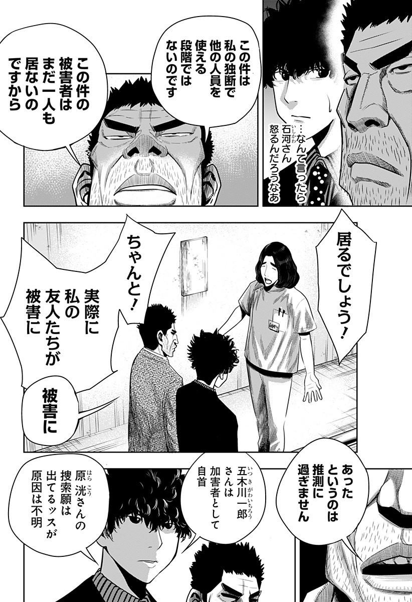 ITOMO TAYASUKU OKONAWARERU JUUSAN-SAI GA IKIRU TAME NO OSHIGOTO - raw - Chapter 39 - https://jpdd.ccdd.to/JPDD/itomotayasukuokonawarerujuusansaigaikirutamenooshigoto/174474/1ssrckd3p3l.jpg