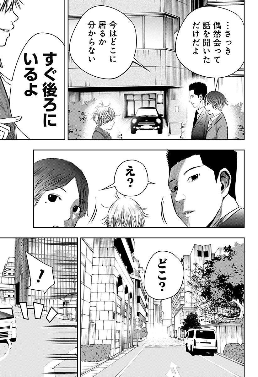 ITOMO TAYASUKU OKONAWARERU JUUSAN-SAI GA IKIRU TAME NO OSHIGOTO - raw - Chapter 39 - https://jpdd.ccdd.to/JPDD/itomotayasukuokonawarerujuusansaigaikirutamenooshigoto/174474/5geqle1x5bo.jpg
