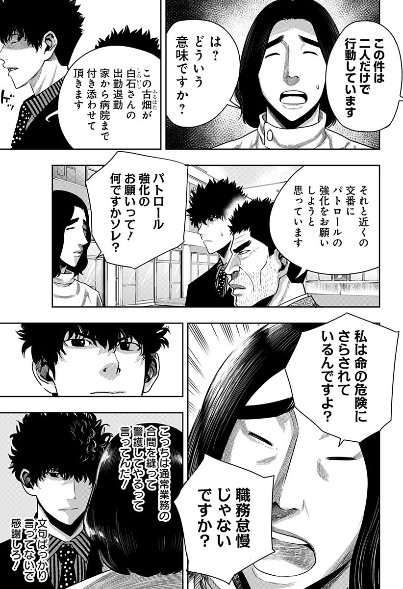 ITOMO TAYASUKU OKONAWARERU JUUSAN-SAI GA IKIRU TAME NO OSHIGOTO - raw - Chapter 39 - https://jpdd.ccdd.to/JPDD/itomotayasukuokonawarerujuusansaigaikirutamenooshigoto/174474/bupqlcqs0jn.jpg