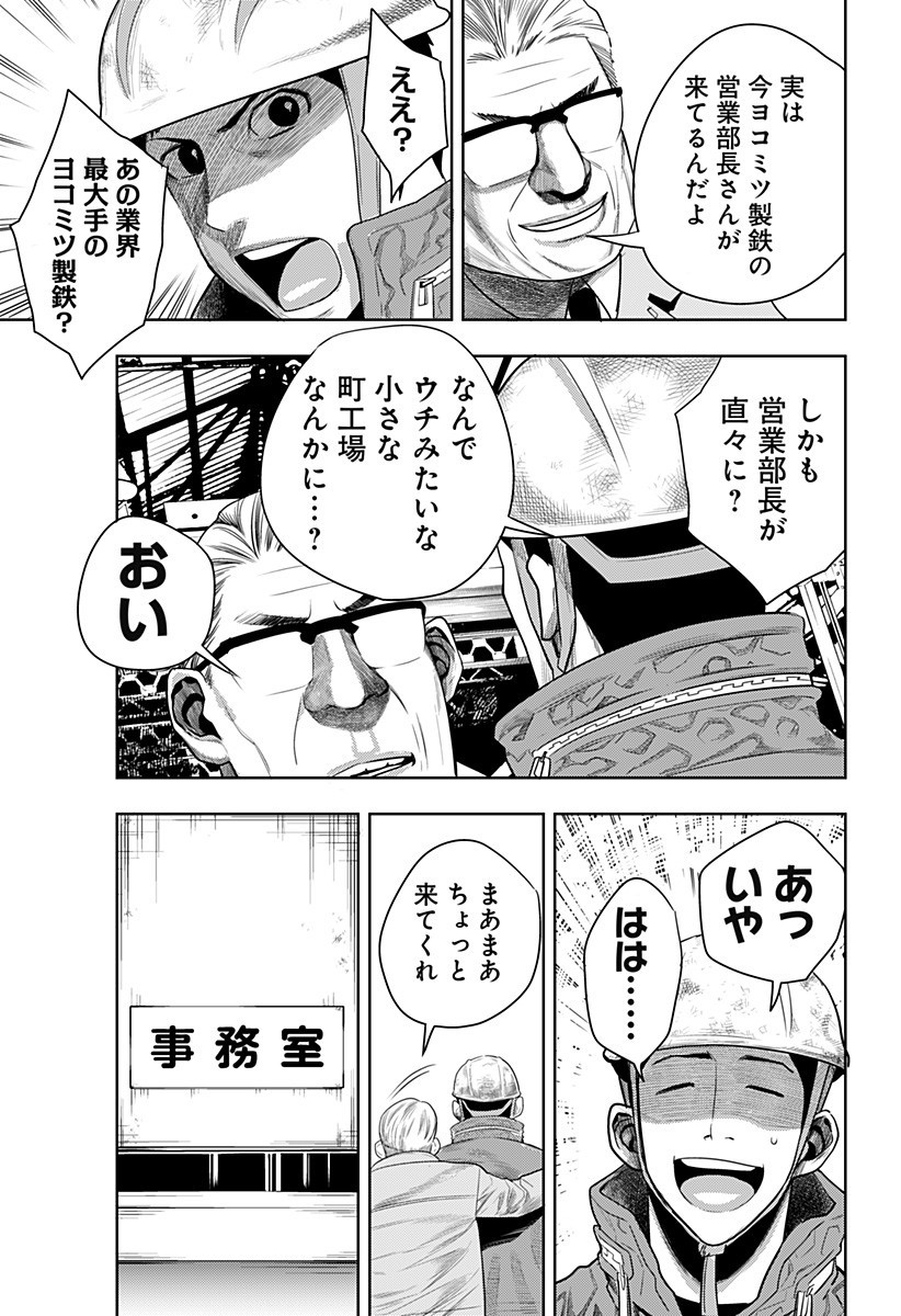 ITOMO TAYASUKU OKONAWARERU JUUSAN-SAI GA IKIRU TAME NO OSHIGOTO - raw - Chapter 39 - https://jpdd.ccdd.to/JPDD/itomotayasukuokonawarerujuusansaigaikirutamenooshigoto/174474/eluffq0patr.jpg