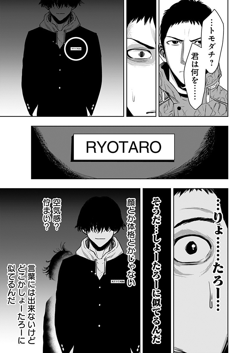 ITOMO TAYASUKU OKONAWARERU JUUSAN-SAI GA IKIRU TAME NO OSHIGOTO - raw - Chapter 39 - https://jpdd.ccdd.to/JPDD/itomotayasukuokonawarerujuusansaigaikirutamenooshigoto/174474/g1fi2rtrb0w.jpg