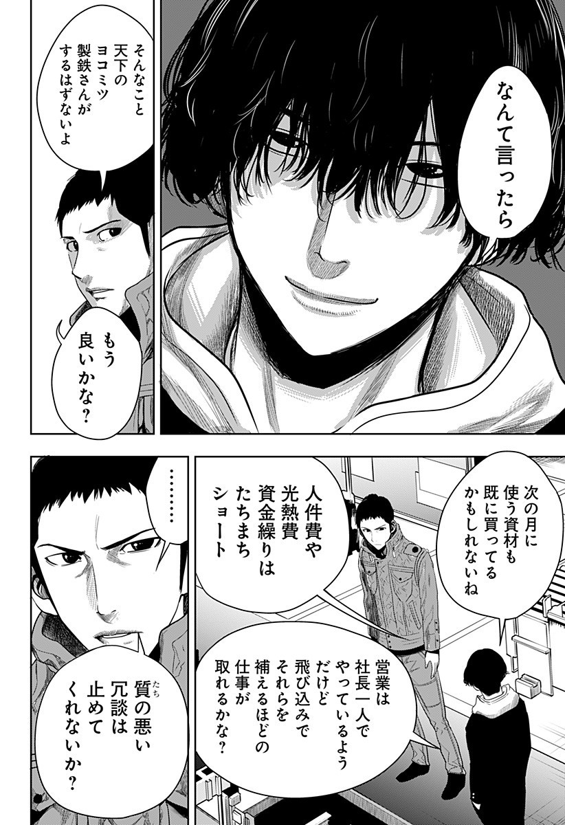 ITOMO TAYASUKU OKONAWARERU JUUSAN-SAI GA IKIRU TAME NO OSHIGOTO - raw - Chapter 39 - https://jpdd.ccdd.to/JPDD/itomotayasukuokonawarerujuusansaigaikirutamenooshigoto/174474/modbhbsac2y.jpg