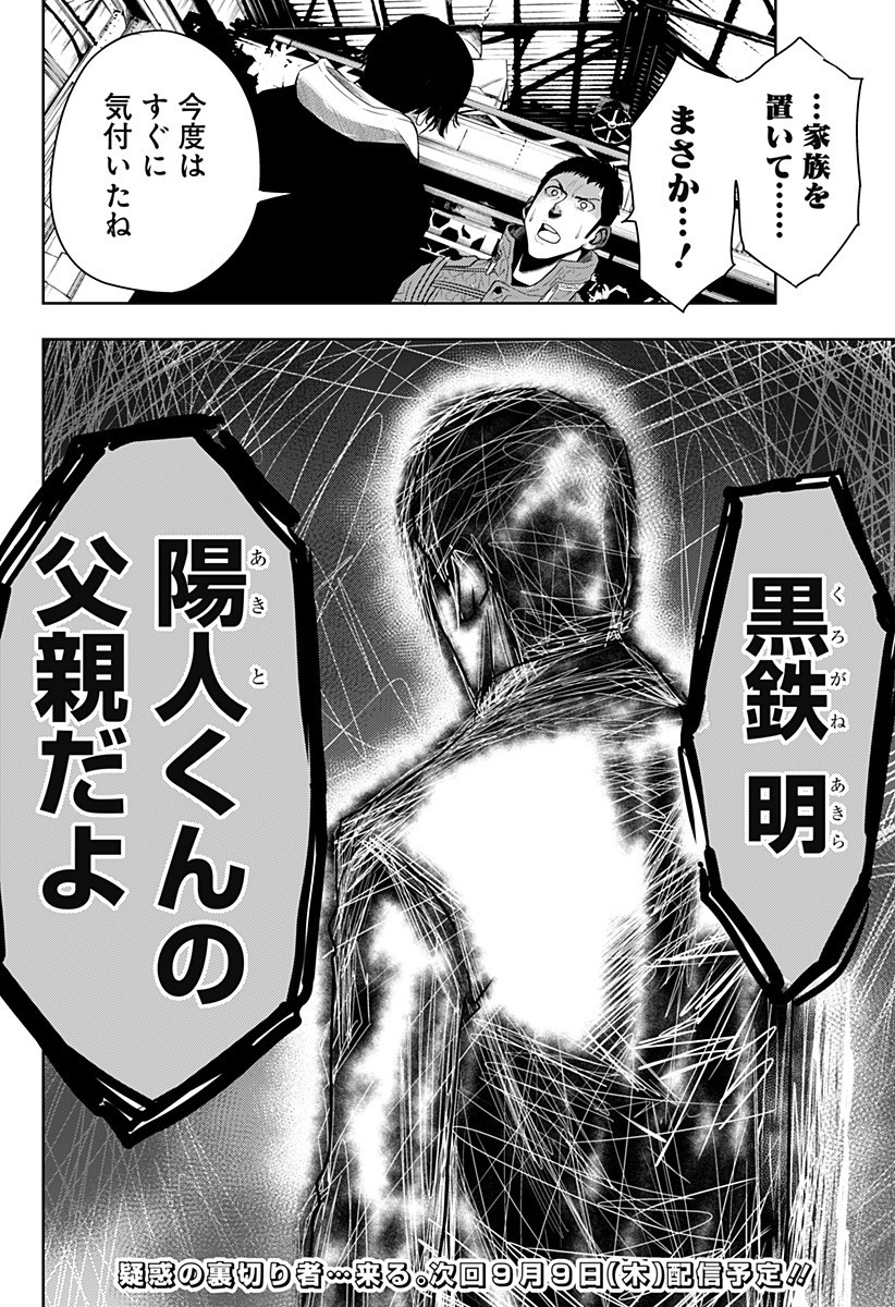 ITOMO TAYASUKU OKONAWARERU JUUSAN-SAI GA IKIRU TAME NO OSHIGOTO - raw - Chapter 39 - https://jpdd.ccdd.to/JPDD/itomotayasukuokonawarerujuusansaigaikirutamenooshigoto/174474/oyrgbwnvhiv.jpg