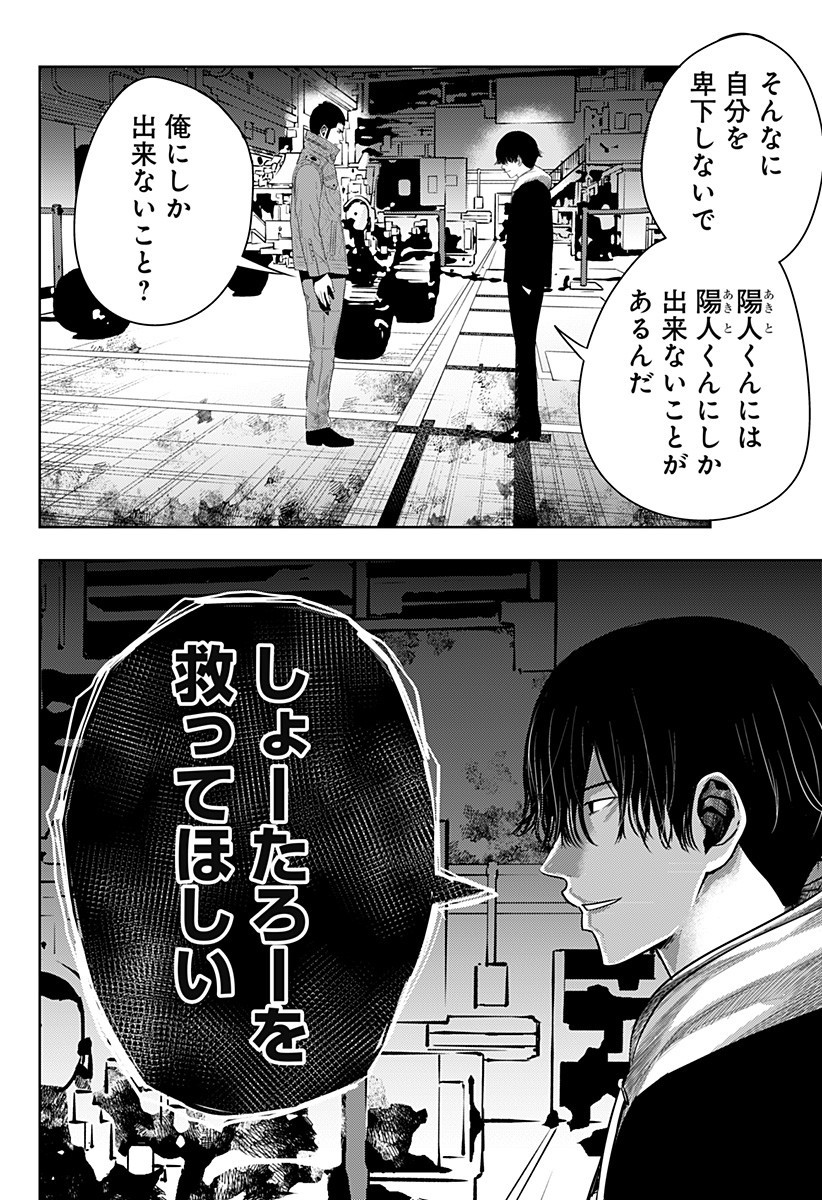 ITOMO TAYASUKU OKONAWARERU JUUSAN-SAI GA IKIRU TAME NO OSHIGOTO - raw - Chapter 39 - https://jpdd.ccdd.to/JPDD/itomotayasukuokonawarerujuusansaigaikirutamenooshigoto/174474/qgengjpqi2f.jpg