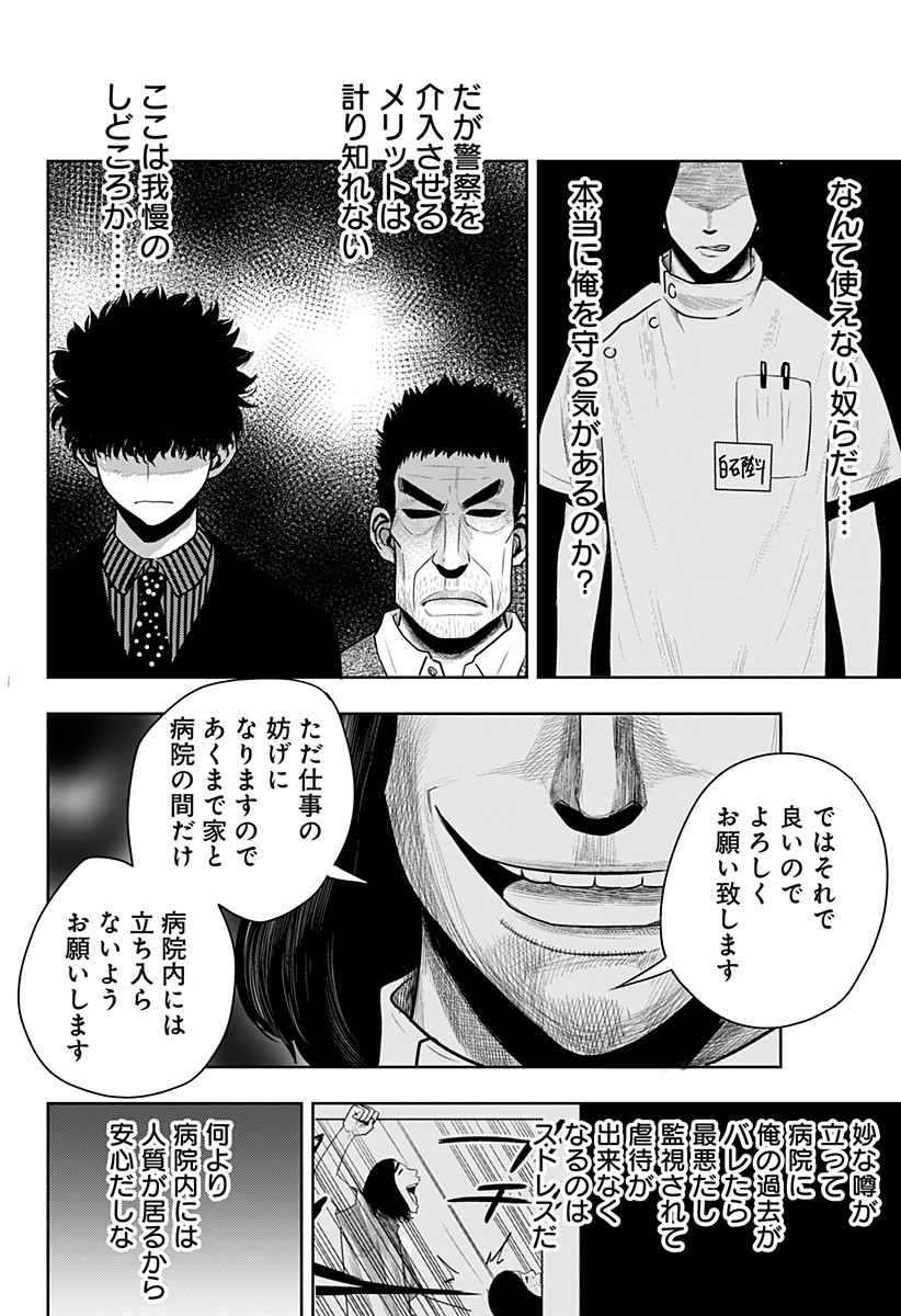 ITOMO TAYASUKU OKONAWARERU JUUSAN-SAI GA IKIRU TAME NO OSHIGOTO - raw - Chapter 39 - https://jpdd.ccdd.to/JPDD/itomotayasukuokonawarerujuusansaigaikirutamenooshigoto/174474/vzguq1bmwll.jpg