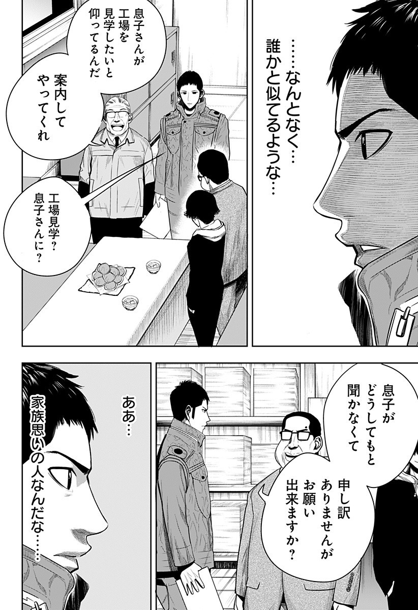 ITOMO TAYASUKU OKONAWARERU JUUSAN-SAI GA IKIRU TAME NO OSHIGOTO - raw - Chapter 39 - https://jpdd.ccdd.to/JPDD/itomotayasukuokonawarerujuusansaigaikirutamenooshigoto/174474/xf4gzb42hrl.jpg