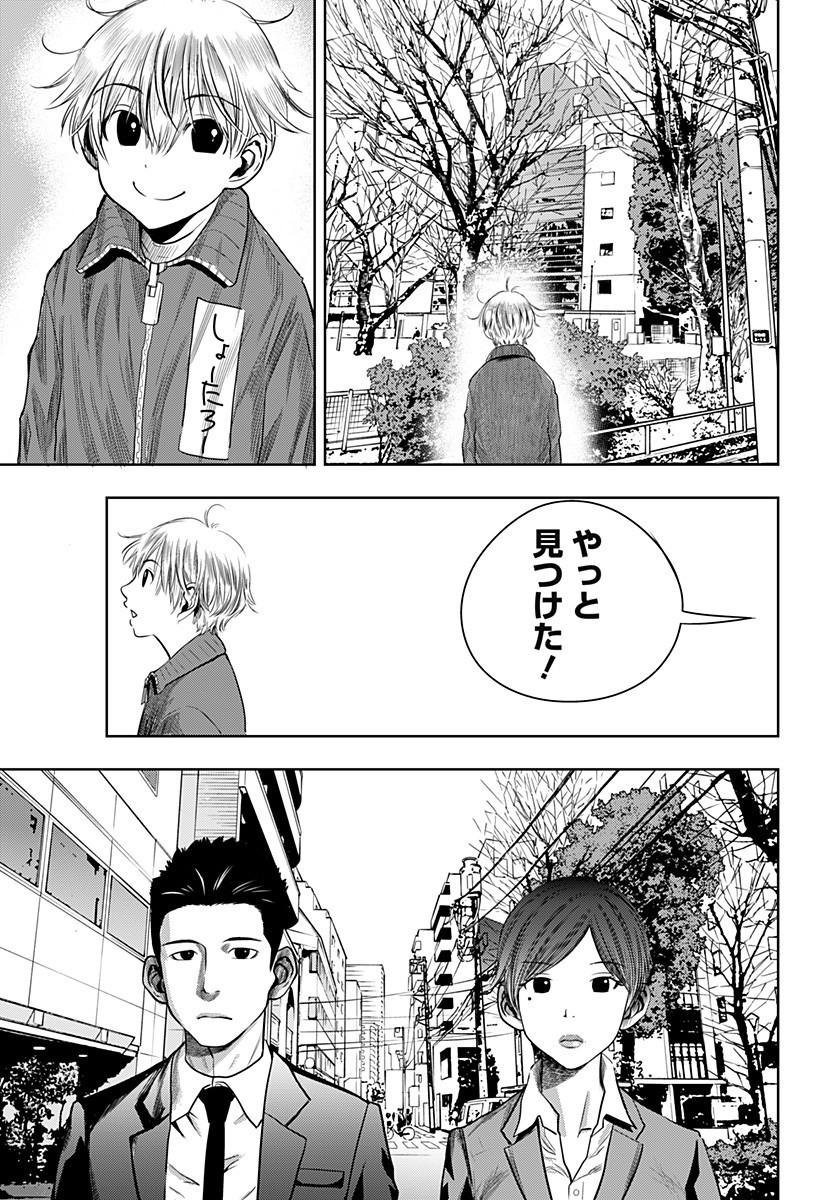 ITOMO TAYASUKU OKONAWARERU JUUSAN-SAI GA IKIRU TAME NO OSHIGOTO - raw - Chapter 39 - https://jpdd.ccdd.to/JPDD/itomotayasukuokonawarerujuusansaigaikirutamenooshigoto/174474/xr42qfn0yaw.jpg