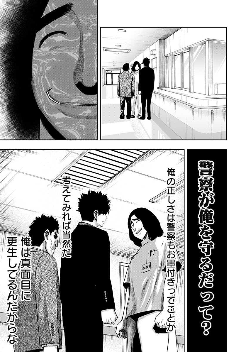 ITOMO TAYASUKU OKONAWARERU JUUSAN-SAI GA IKIRU TAME NO OSHIGOTO - raw - Chapter 39 - https://jpdd.ccdd.to/JPDD/itomotayasukuokonawarerujuusansaigaikirutamenooshigoto/174474/ymqfbnvm41h.jpg