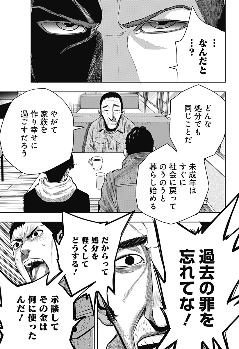 ITOMO TAYASUKU OKONAWARERU JUUSAN-SAI GA IKIRU TAME NO OSHIGOTO - raw - Chapter 40 - https://jpdd.ccdd.to/JPDD/itomotayasukuokonawarerujuusansaigaikirutamenooshigoto/175914/1t3w2zoyhlp.jpg