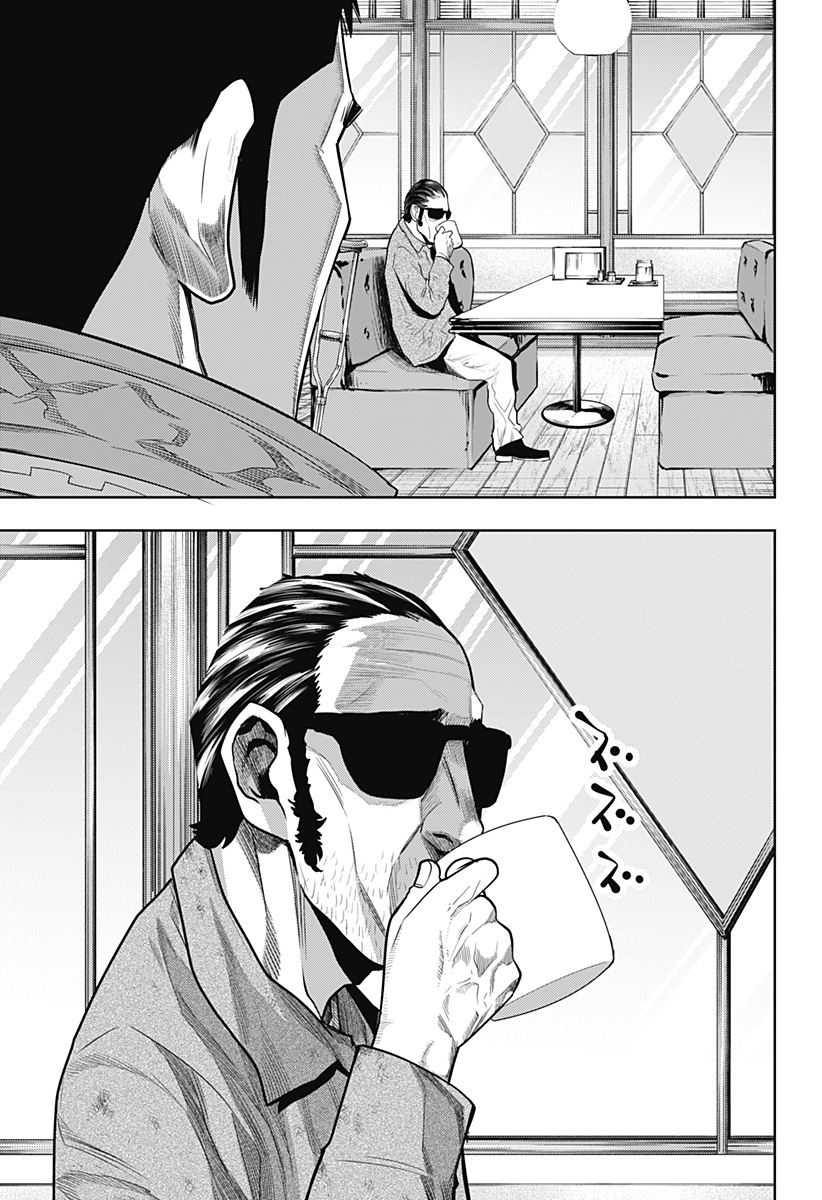 ITOMO TAYASUKU OKONAWARERU JUUSAN-SAI GA IKIRU TAME NO OSHIGOTO - raw - Chapter 40 - https://jpdd.ccdd.to/JPDD/itomotayasukuokonawarerujuusansaigaikirutamenooshigoto/175914/drss3s0dx1m.jpg