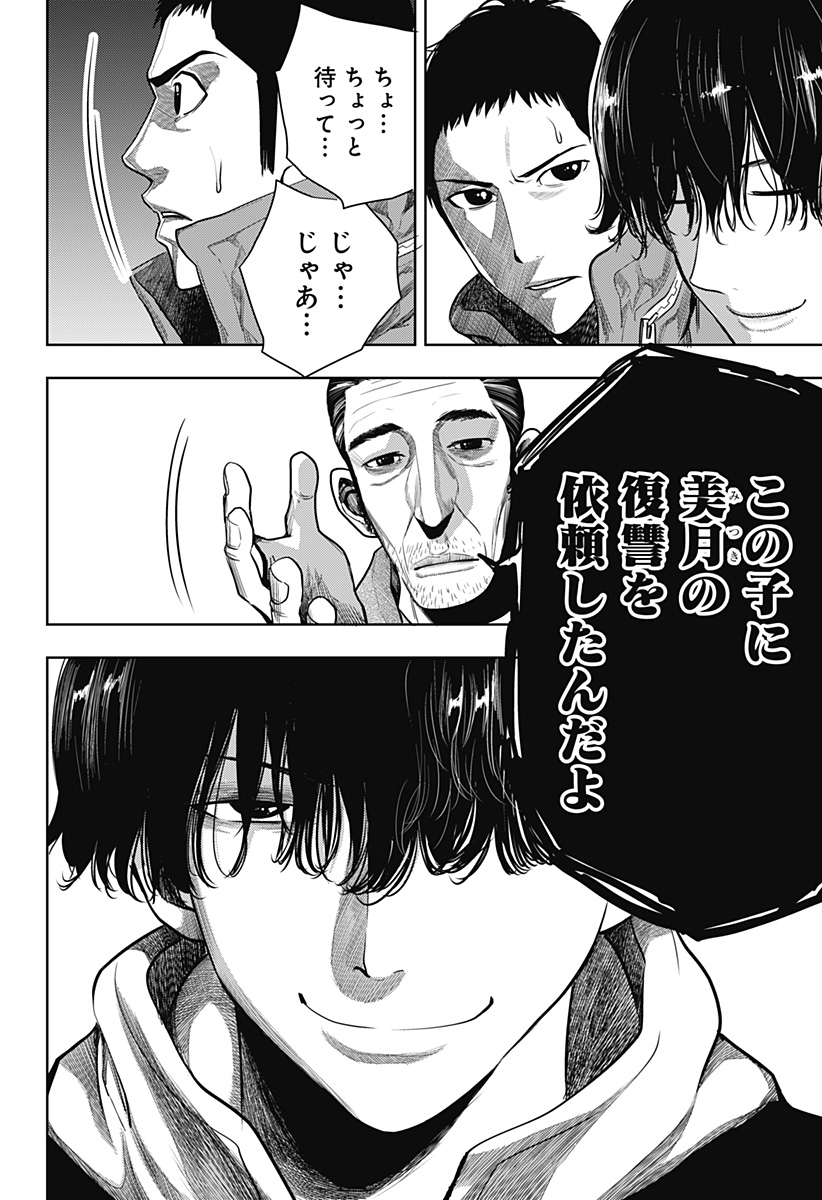ITOMO TAYASUKU OKONAWARERU JUUSAN-SAI GA IKIRU TAME NO OSHIGOTO - raw - Chapter 40 - https://jpdd.ccdd.to/JPDD/itomotayasukuokonawarerujuusansaigaikirutamenooshigoto/175914/lkicyv3w5rf.jpg