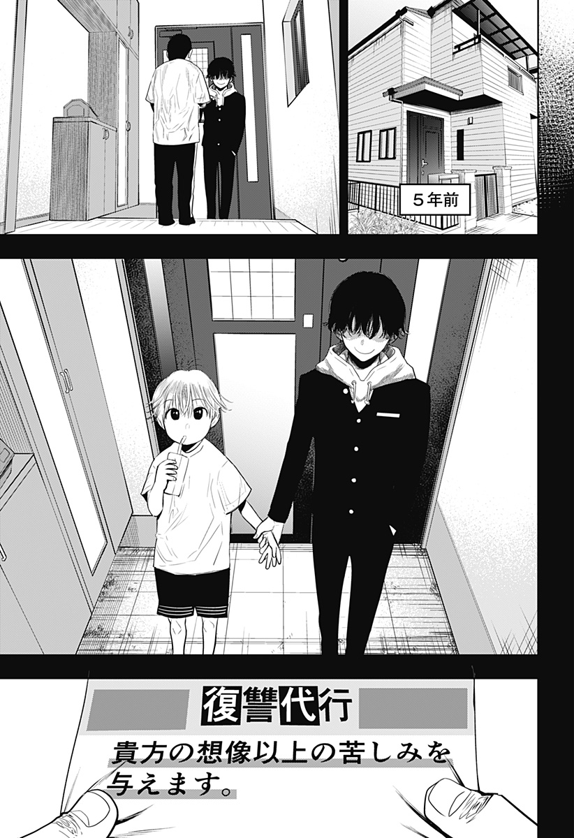 ITOMO TAYASUKU OKONAWARERU JUUSAN-SAI GA IKIRU TAME NO OSHIGOTO - raw - Chapter 40 - https://jpdd.ccdd.to/JPDD/itomotayasukuokonawarerujuusansaigaikirutamenooshigoto/175914/qcvar4rmdl2.jpg