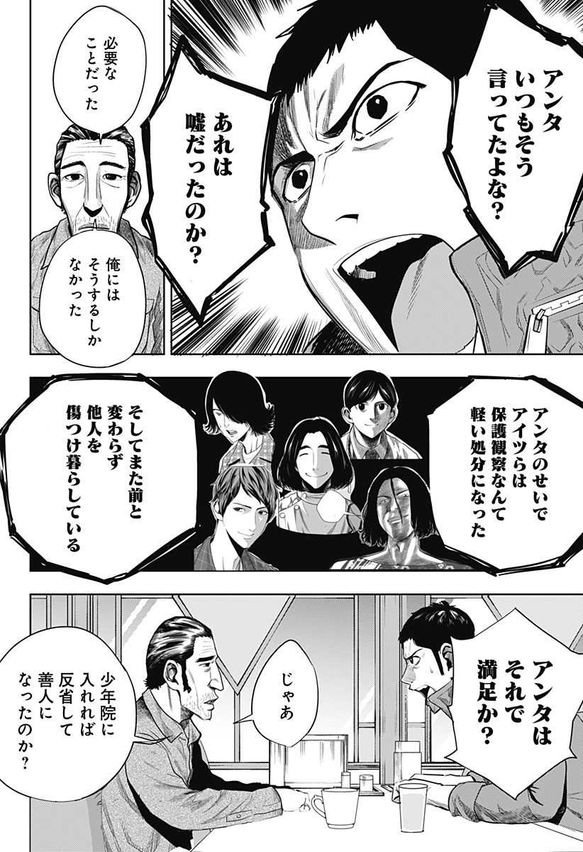ITOMO TAYASUKU OKONAWARERU JUUSAN-SAI GA IKIRU TAME NO OSHIGOTO - raw - Chapter 40 - https://jpdd.ccdd.to/JPDD/itomotayasukuokonawarerujuusansaigaikirutamenooshigoto/175914/r2njfc41xqn.jpg