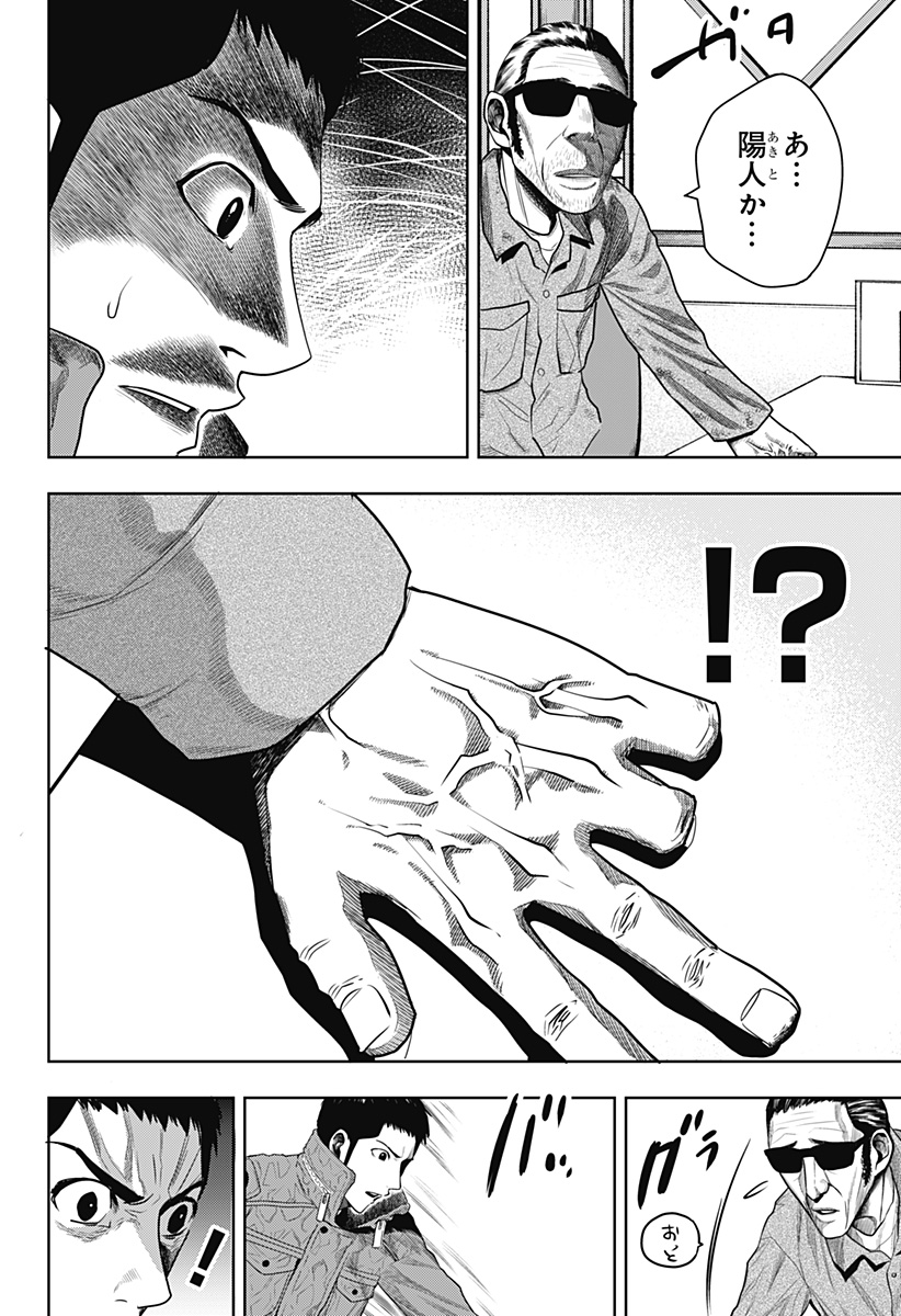 ITOMO TAYASUKU OKONAWARERU JUUSAN-SAI GA IKIRU TAME NO OSHIGOTO - raw - Chapter 40 - https://jpdd.ccdd.to/JPDD/itomotayasukuokonawarerujuusansaigaikirutamenooshigoto/175914/yviefajwoqp.jpg