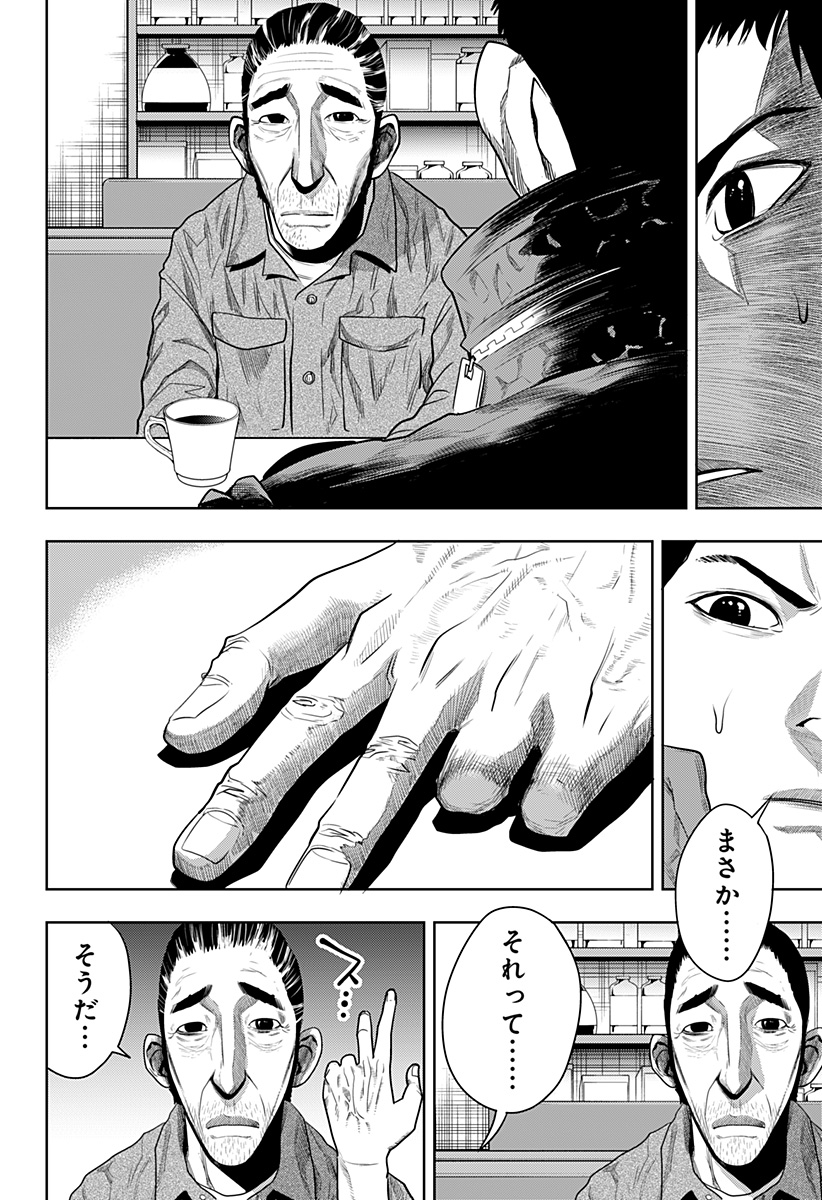 ITOMO TAYASUKU OKONAWARERU JUUSAN-SAI GA IKIRU TAME NO OSHIGOTO - raw - Chapter 41 - https://jpdd.ccdd.to/JPDD/itomotayasukuokonawarerujuusansaigaikirutamenooshigoto/177223/300r2js0gy5.jpg