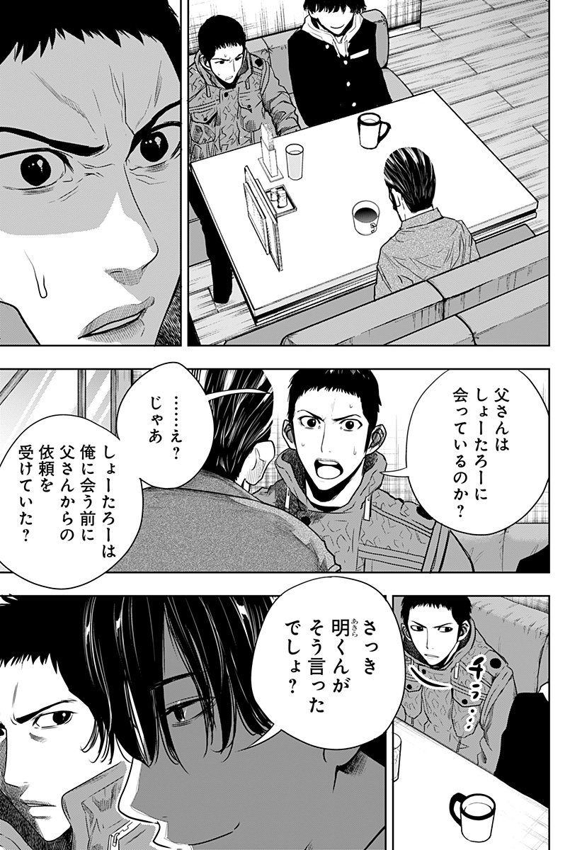 ITOMO TAYASUKU OKONAWARERU JUUSAN-SAI GA IKIRU TAME NO OSHIGOTO - raw - Chapter 41 - https://jpdd.ccdd.to/JPDD/itomotayasukuokonawarerujuusansaigaikirutamenooshigoto/177223/5re3wz3vhek.jpg