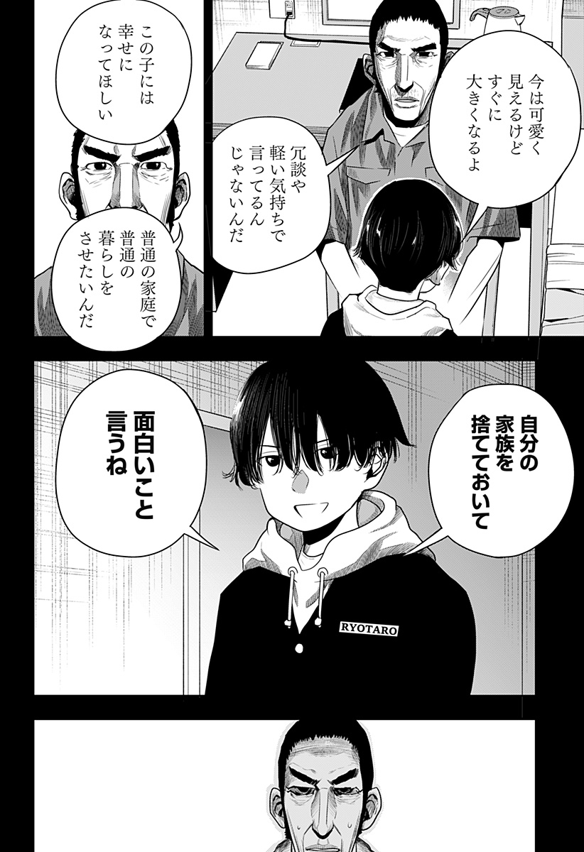 ITOMO TAYASUKU OKONAWARERU JUUSAN-SAI GA IKIRU TAME NO OSHIGOTO - raw - Chapter 41 - https://jpdd.ccdd.to/JPDD/itomotayasukuokonawarerujuusansaigaikirutamenooshigoto/177223/hvmx2lxal1j.jpg