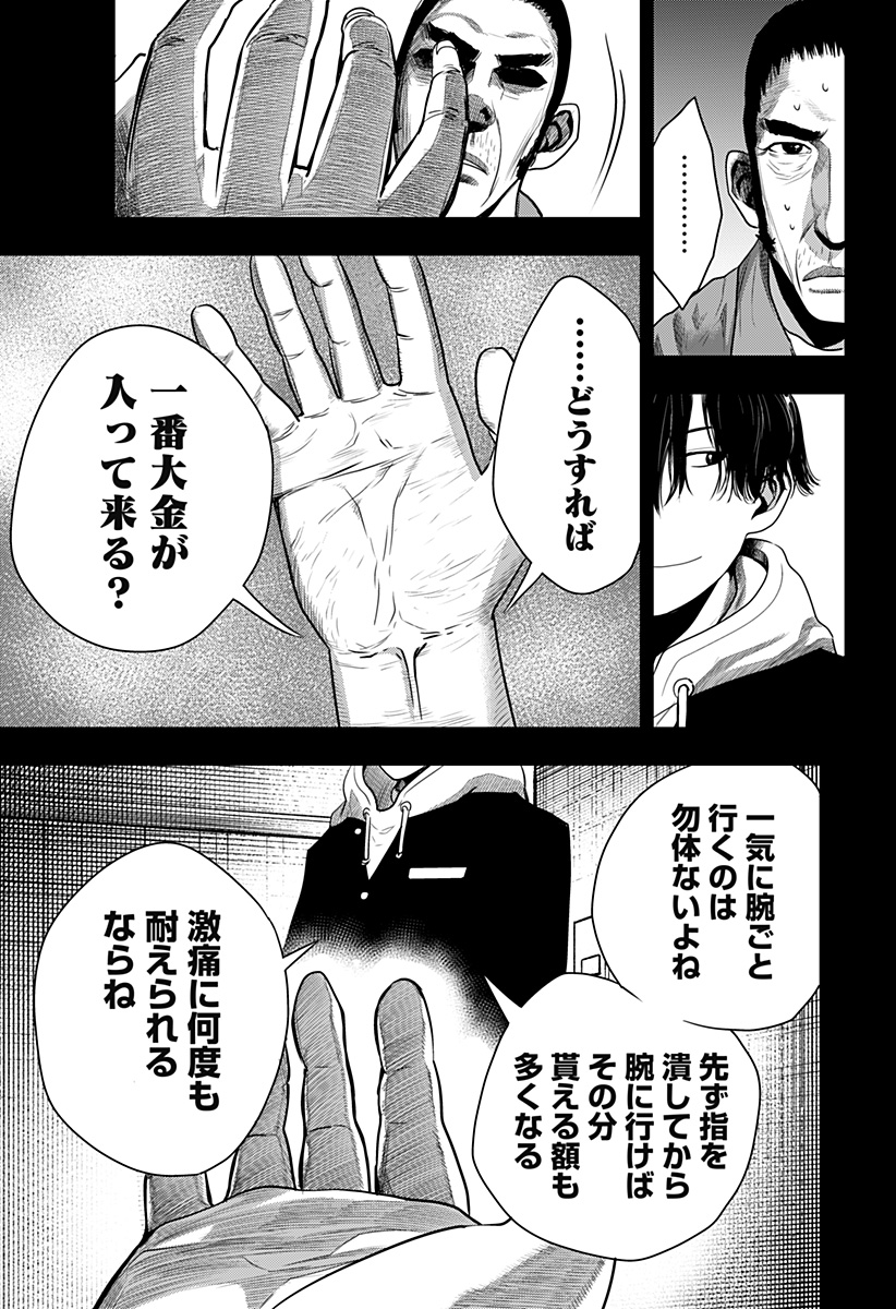 ITOMO TAYASUKU OKONAWARERU JUUSAN-SAI GA IKIRU TAME NO OSHIGOTO - raw - Chapter 41 - https://jpdd.ccdd.to/JPDD/itomotayasukuokonawarerujuusansaigaikirutamenooshigoto/177223/jk0k4vbbqkq.jpg