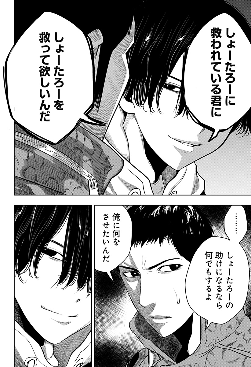 ITOMO TAYASUKU OKONAWARERU JUUSAN-SAI GA IKIRU TAME NO OSHIGOTO - raw - Chapter 41 - https://jpdd.ccdd.to/JPDD/itomotayasukuokonawarerujuusansaigaikirutamenooshigoto/177223/jowz5zvlhil.jpg