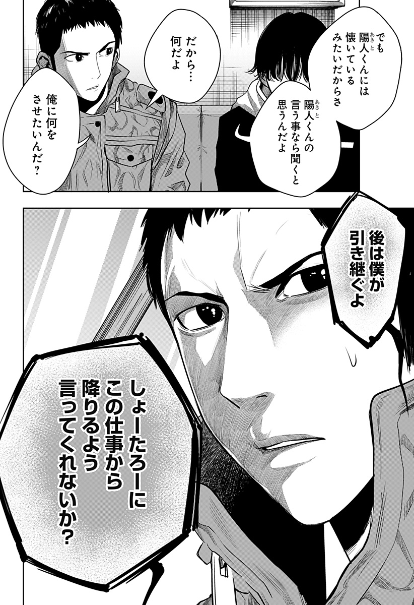 ITOMO TAYASUKU OKONAWARERU JUUSAN-SAI GA IKIRU TAME NO OSHIGOTO - raw - Chapter 41 - https://jpdd.ccdd.to/JPDD/itomotayasukuokonawarerujuusansaigaikirutamenooshigoto/177223/nobqrqwxaqk.jpg