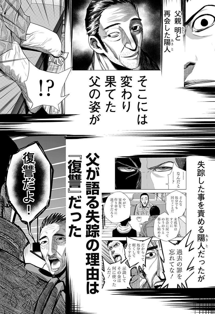 ITOMO TAYASUKU OKONAWARERU JUUSAN-SAI GA IKIRU TAME NO OSHIGOTO - raw - Chapter 41 - https://jpdd.ccdd.to/JPDD/itomotayasukuokonawarerujuusansaigaikirutamenooshigoto/177223/qqmusgg3yfb.jpg
