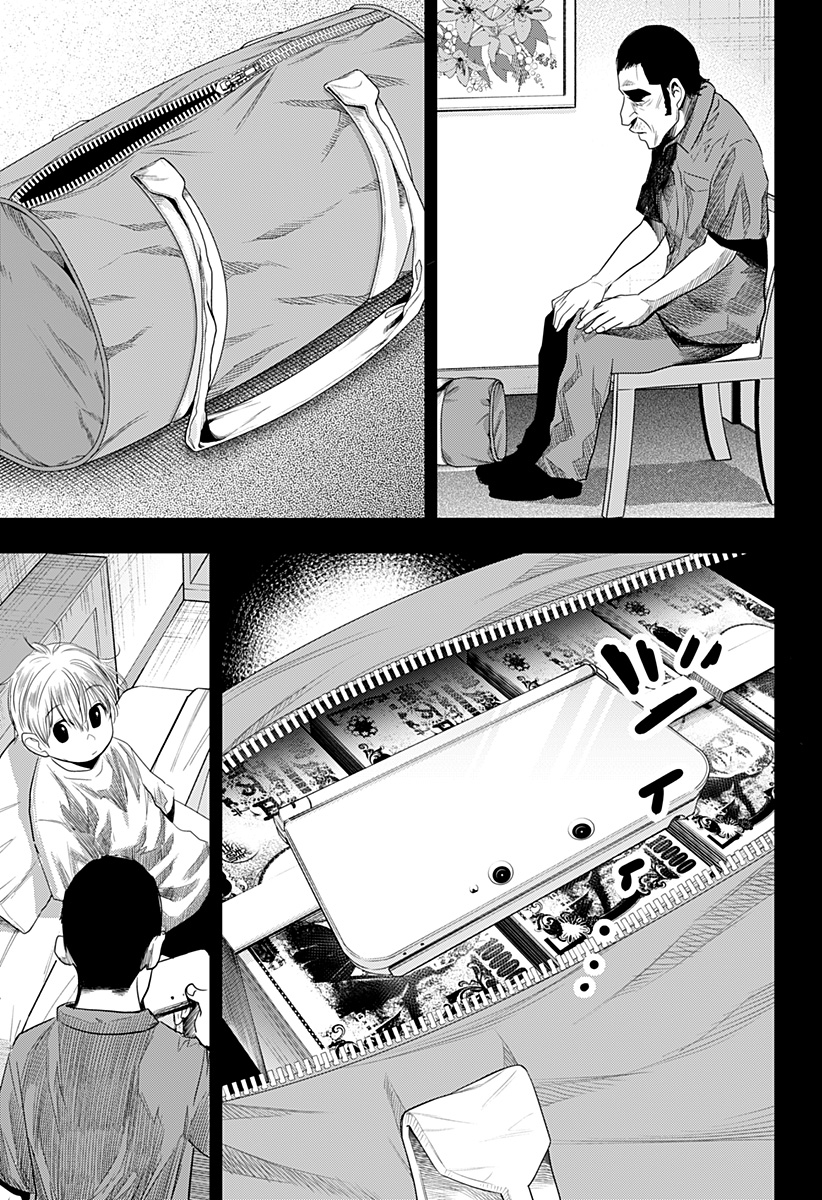 ITOMO TAYASUKU OKONAWARERU JUUSAN-SAI GA IKIRU TAME NO OSHIGOTO - raw - Chapter 41 - https://jpdd.ccdd.to/JPDD/itomotayasukuokonawarerujuusansaigaikirutamenooshigoto/177223/rd23ga3kfgc.jpg
