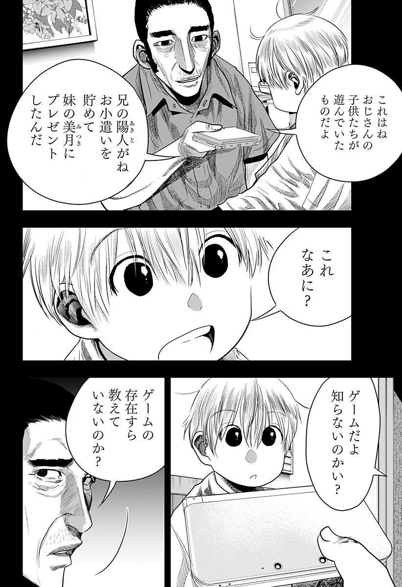 ITOMO TAYASUKU OKONAWARERU JUUSAN-SAI GA IKIRU TAME NO OSHIGOTO - raw - Chapter 41 - https://jpdd.ccdd.to/JPDD/itomotayasukuokonawarerujuusansaigaikirutamenooshigoto/177223/s03bqftytot.jpg