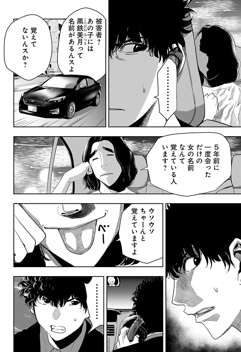 ITOMO TAYASUKU OKONAWARERU JUUSAN-SAI GA IKIRU TAME NO OSHIGOTO - raw - Chapter 42 - https://jpdd.ccdd.to/JPDD/itomotayasukuokonawarerujuusansaigaikirutamenooshigoto/178506/20tmuum3wt4.jpg