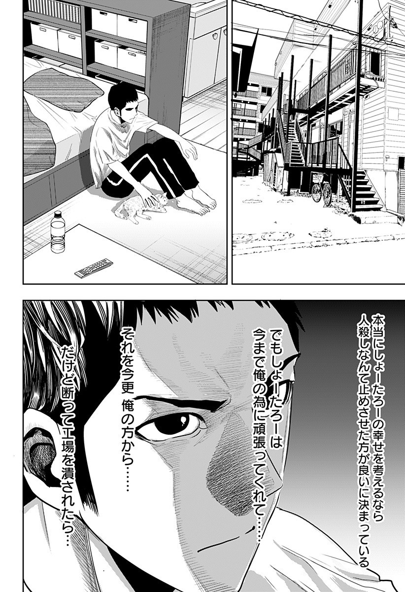 ITOMO TAYASUKU OKONAWARERU JUUSAN-SAI GA IKIRU TAME NO OSHIGOTO - raw - Chapter 42 - https://jpdd.ccdd.to/JPDD/itomotayasukuokonawarerujuusansaigaikirutamenooshigoto/178506/4ammun3hdot.jpg