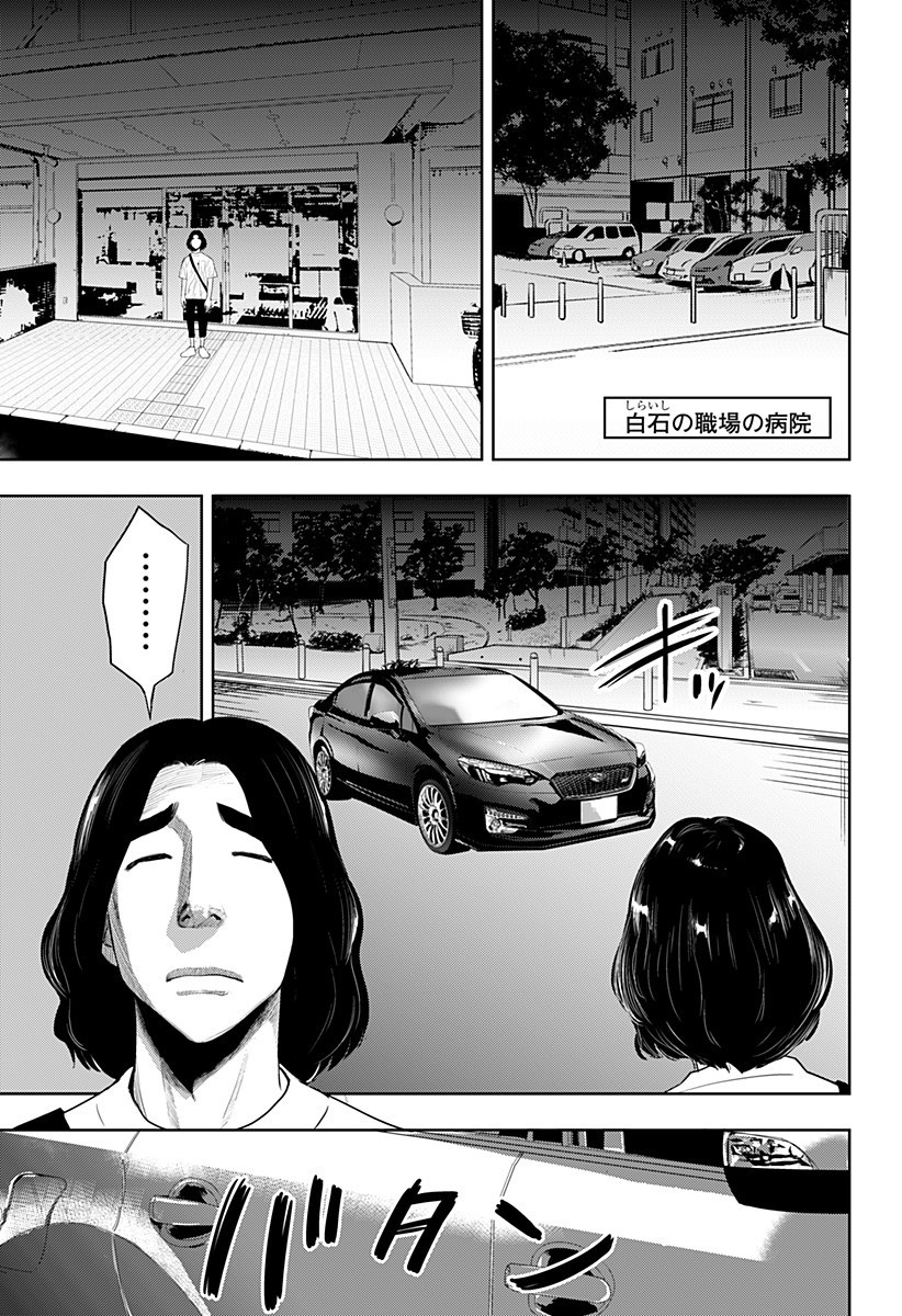 ITOMO TAYASUKU OKONAWARERU JUUSAN-SAI GA IKIRU TAME NO OSHIGOTO - raw - Chapter 42 - https://jpdd.ccdd.to/JPDD/itomotayasukuokonawarerujuusansaigaikirutamenooshigoto/178506/cb1fidtuwmj.jpg