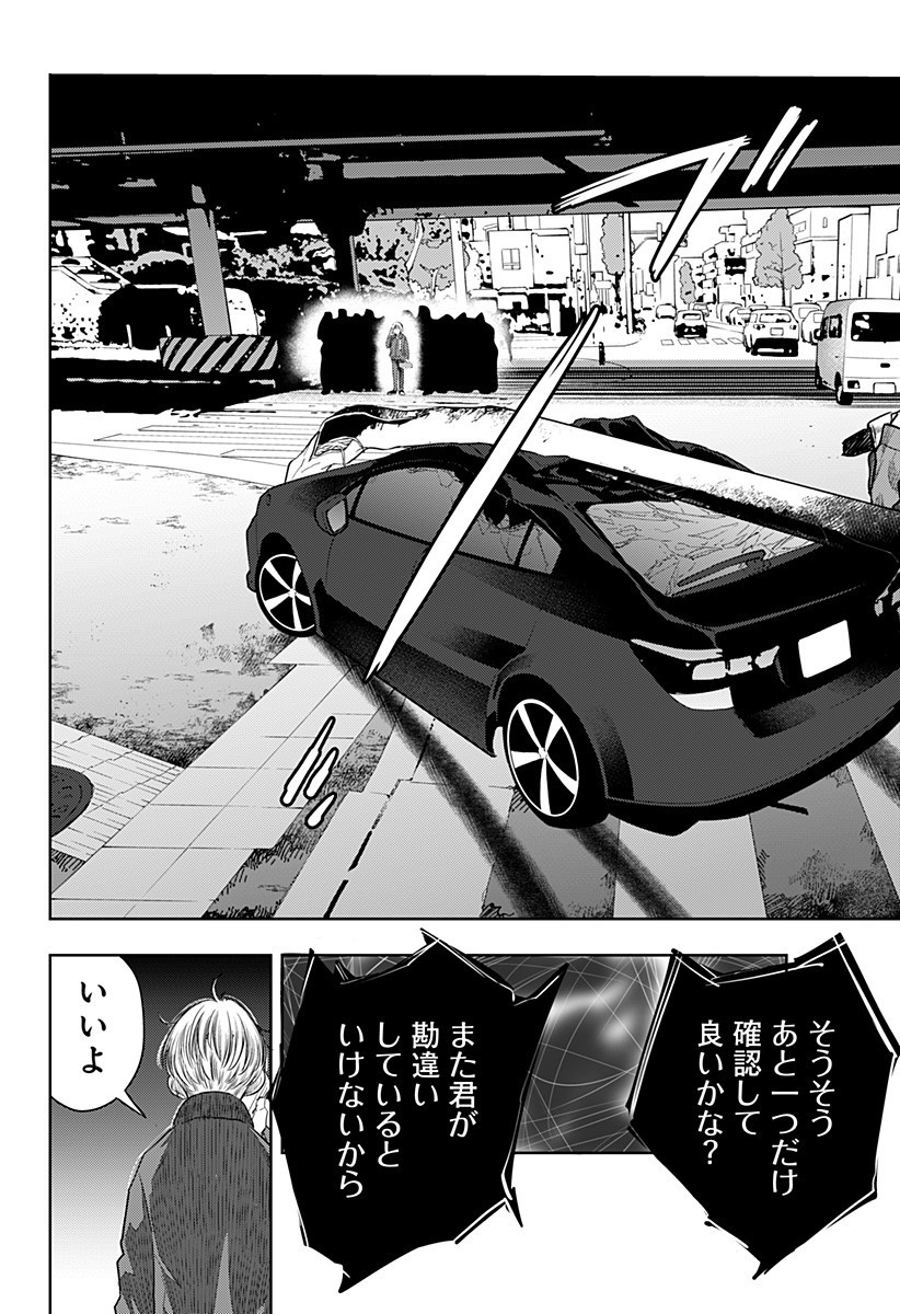 ITOMO TAYASUKU OKONAWARERU JUUSAN-SAI GA IKIRU TAME NO OSHIGOTO - raw - Chapter 42 - https://jpdd.ccdd.to/JPDD/itomotayasukuokonawarerujuusansaigaikirutamenooshigoto/178506/ccxaw5iym5x.jpg