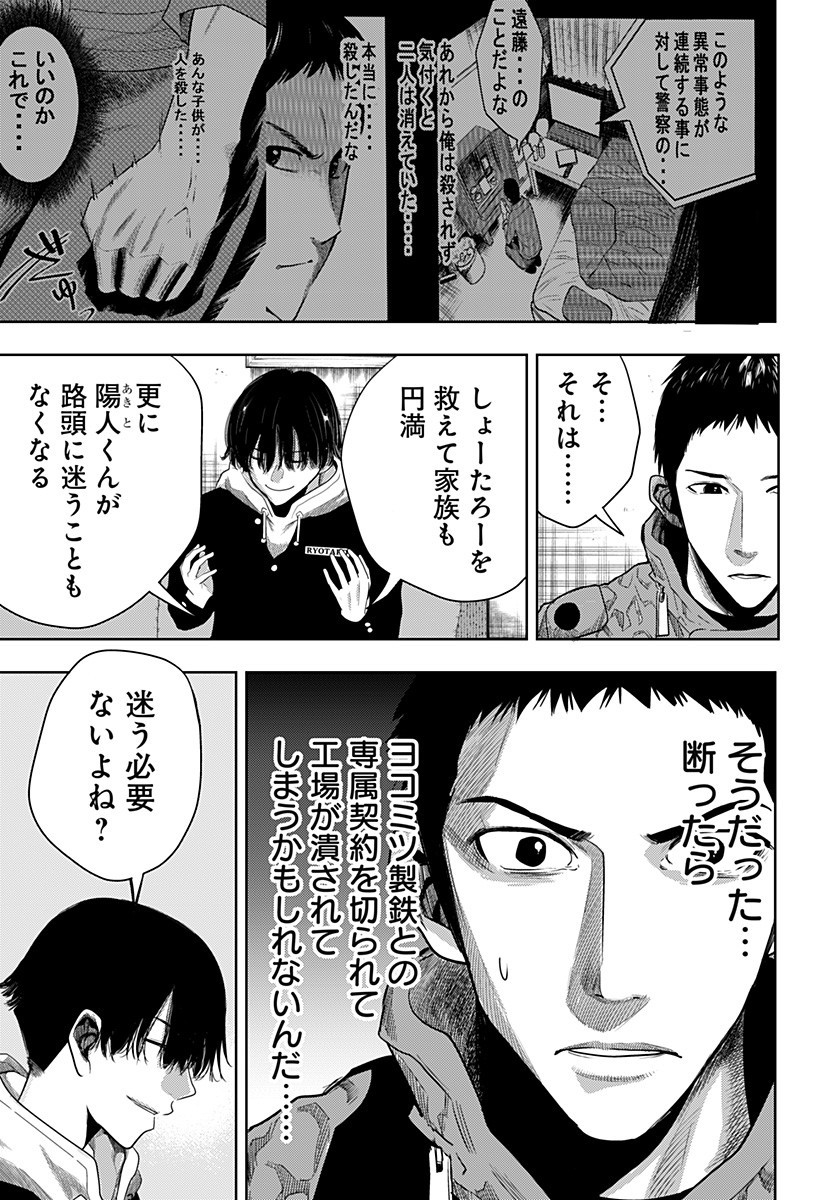 ITOMO TAYASUKU OKONAWARERU JUUSAN-SAI GA IKIRU TAME NO OSHIGOTO - raw - Chapter 42 - https://jpdd.ccdd.to/JPDD/itomotayasukuokonawarerujuusansaigaikirutamenooshigoto/178506/glkv0qamjzd.jpg