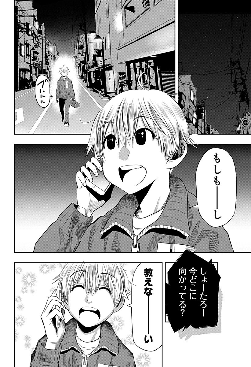 ITOMO TAYASUKU OKONAWARERU JUUSAN-SAI GA IKIRU TAME NO OSHIGOTO - raw - Chapter 42 - https://jpdd.ccdd.to/JPDD/itomotayasukuokonawarerujuusansaigaikirutamenooshigoto/178506/jbgz5w4xg1v.jpg