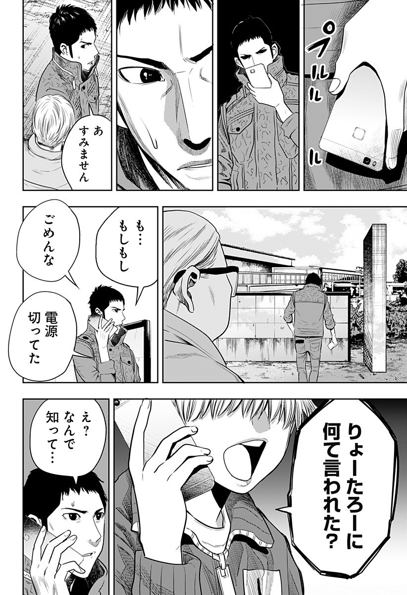 ITOMO TAYASUKU OKONAWARERU JUUSAN-SAI GA IKIRU TAME NO OSHIGOTO - raw - Chapter 42 - https://jpdd.ccdd.to/JPDD/itomotayasukuokonawarerujuusansaigaikirutamenooshigoto/178506/nuok4nagl1m.jpg