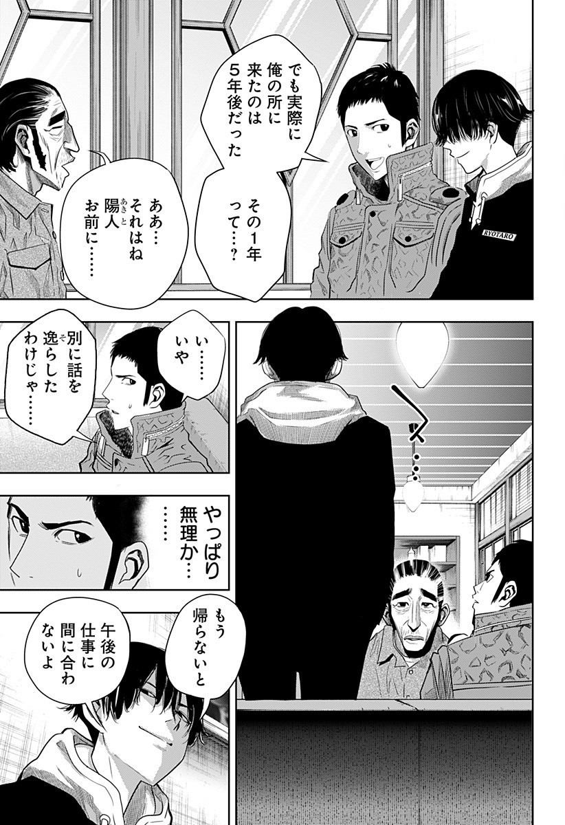 ITOMO TAYASUKU OKONAWARERU JUUSAN-SAI GA IKIRU TAME NO OSHIGOTO - raw - Chapter 42 - https://jpdd.ccdd.to/JPDD/itomotayasukuokonawarerujuusansaigaikirutamenooshigoto/178506/ptunhwilo4s.jpg