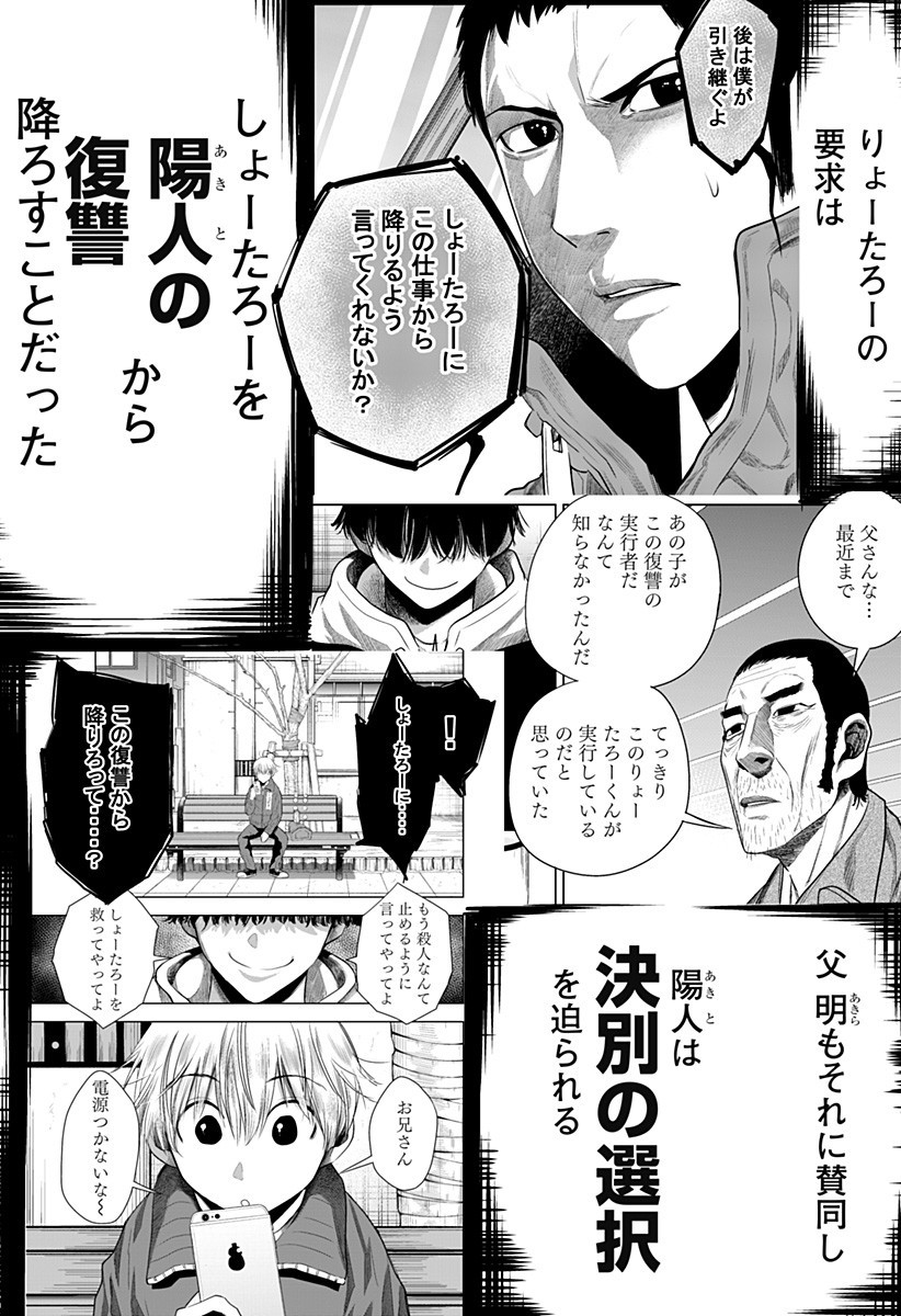ITOMO TAYASUKU OKONAWARERU JUUSAN-SAI GA IKIRU TAME NO OSHIGOTO - raw - Chapter 42 - https://jpdd.ccdd.to/JPDD/itomotayasukuokonawarerujuusansaigaikirutamenooshigoto/178506/st34lbh1cbc.jpg